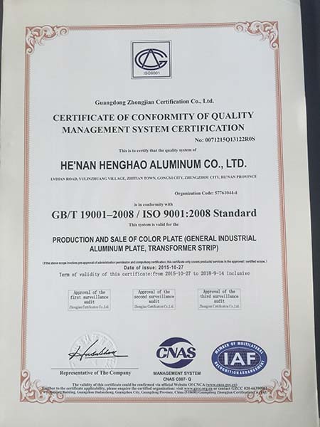 ISO9001-2认证